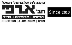 א.רפי תריסים ואלומיניום